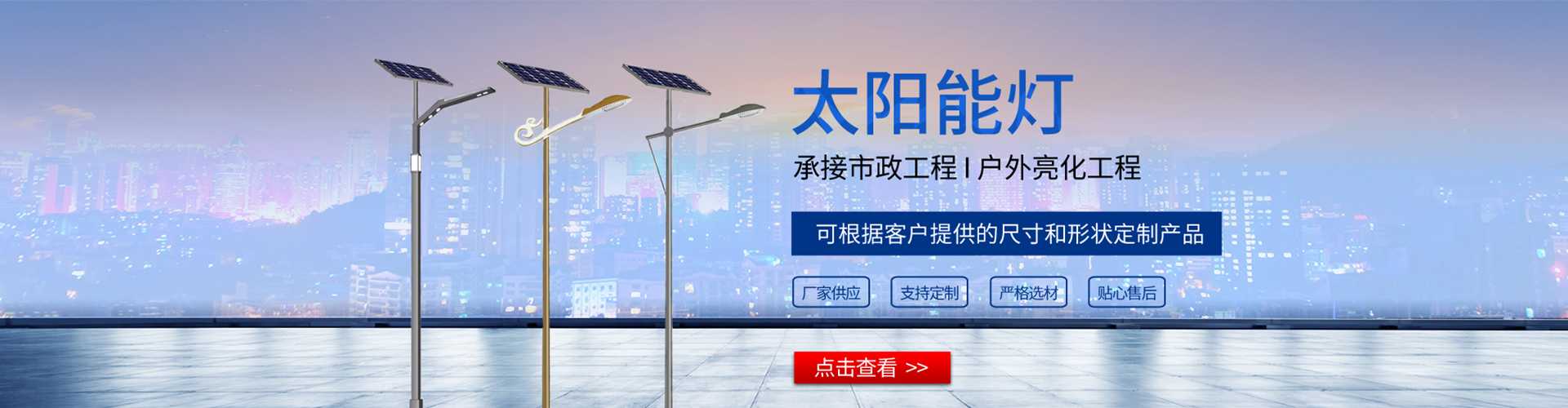 漳县太阳能路灯哪家好