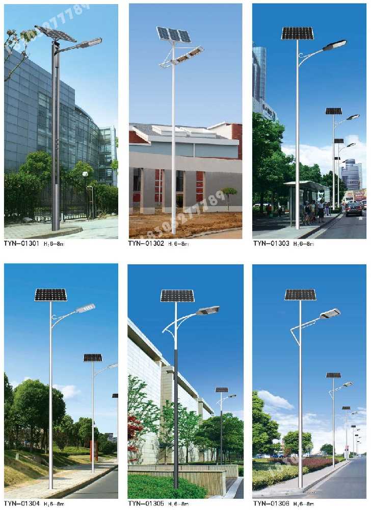 漳县市政道路太阳能路灯
